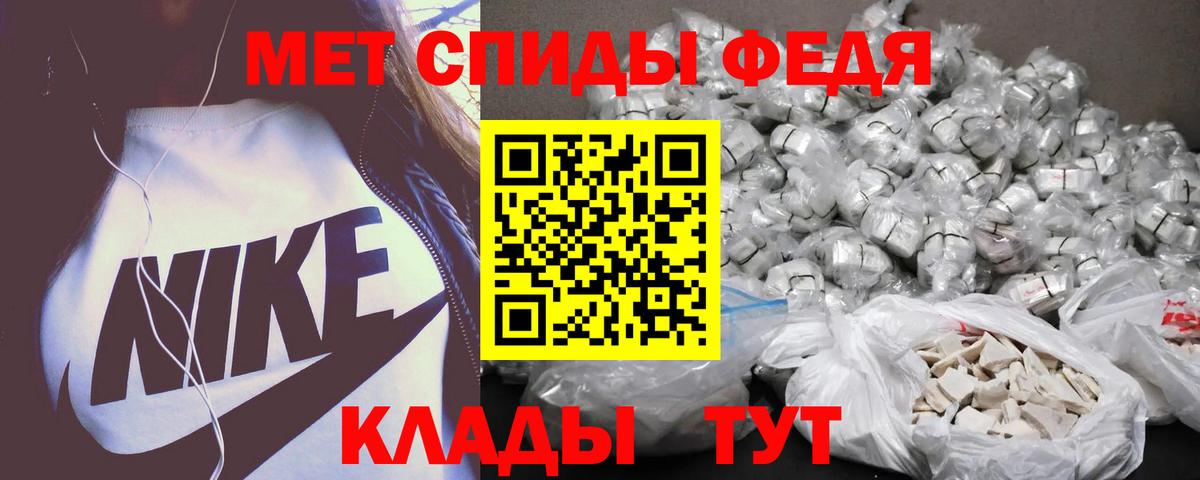 Амфетамин Premium Ярцево