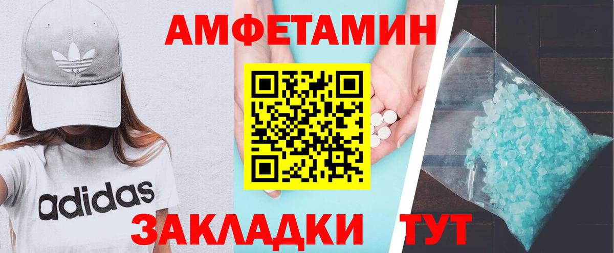 Amphetamine Premium  Вход с VPN  АМФЕТАМИН  Ярцево 
