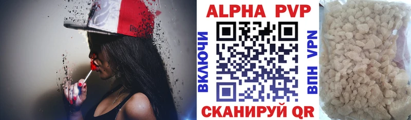 МЕГА зеркало  Ярцево  Alpha-PVP VHQ  купить наркотики сайты 