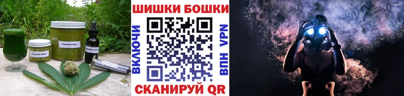 Печенье с ТГК марихуана  где можно купить наркотик  Ярцево 
