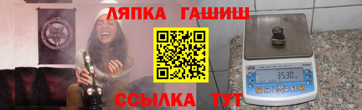 Ярцево  ГАШ Premium  Вход с VPN  ГАШИШ  ГАШ хэш 