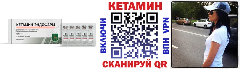 blacksprut ссылки  цена   Ярцево  Кетамин ketamine 