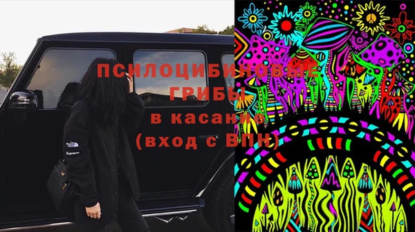 альфа пвп Михайловка