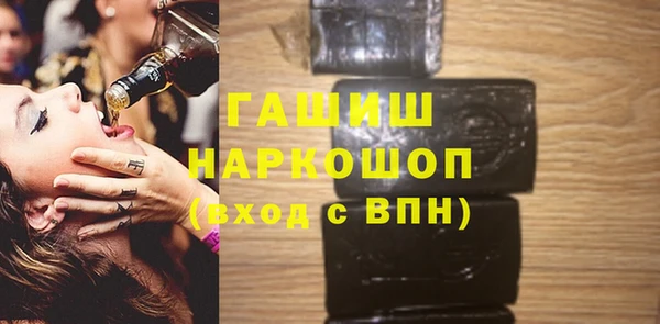 альфа пвп Михайловка