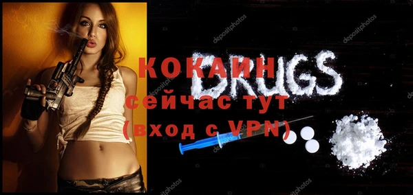 альфа пвп Михайловка