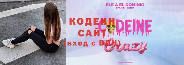 альфа пвп Михайловка