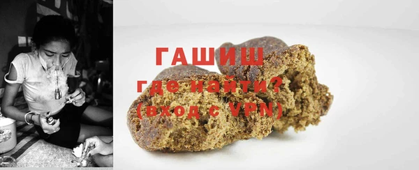 альфа пвп Михайловка