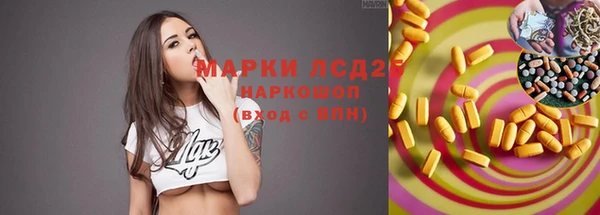 альфа пвп Михайловка