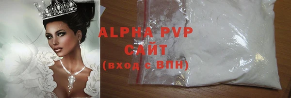 альфа пвп Михайловка