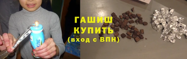 альфа пвп Михайловка