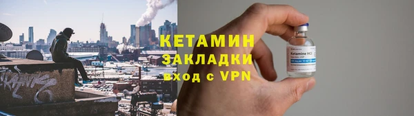 альфа пвп Михайловка