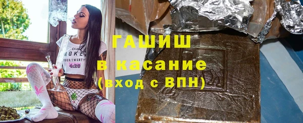 альфа пвп Михайловка
