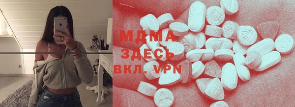 альфа пвп Михайловка
