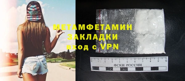 альфа пвп Михайловка