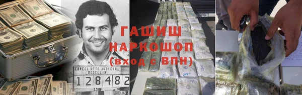 альфа пвп Михайловка