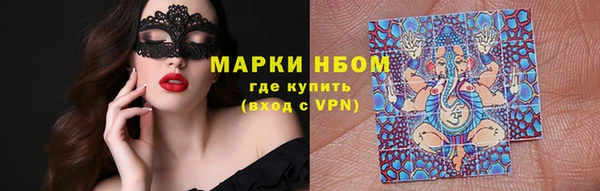 альфа пвп Михайловка