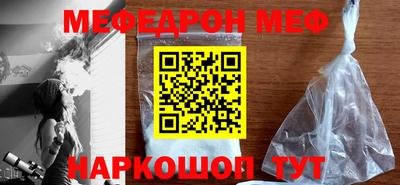 стафф Тулун