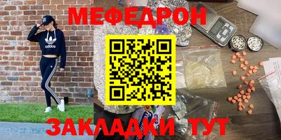 кокаин премиум Туймазы