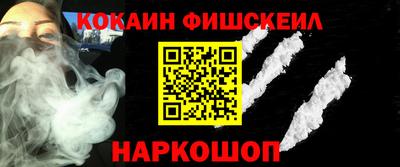 кокаин премиум Туймазы