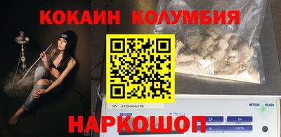 кокаин премиум Туймазы