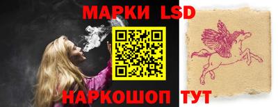 стафф Тулун