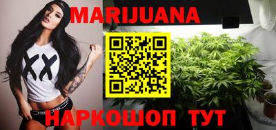 стафф Тулун