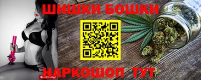 стафф Тулун