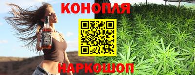 стафф Тулун