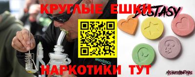 стафф Тулун