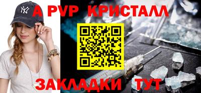 стафф Тулун