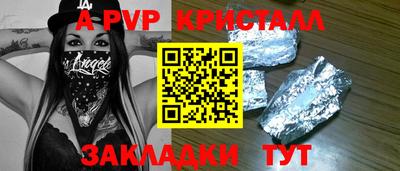 кокаин премиум Туймазы