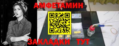 стафф Тулун