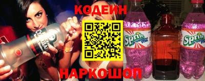 стафф Тулун