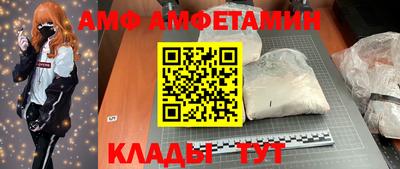 стафф Тулун