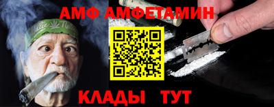 стафф Тулун
