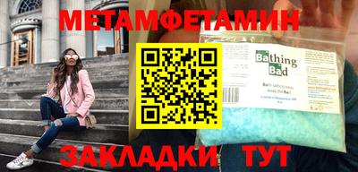 стафф Тулун