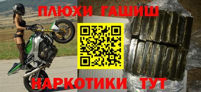 стафф Тулун