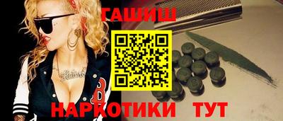 стафф Тулун