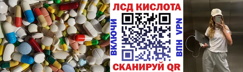 даркнет сайт  Ярцево  Лсд 25 экстази кислота 