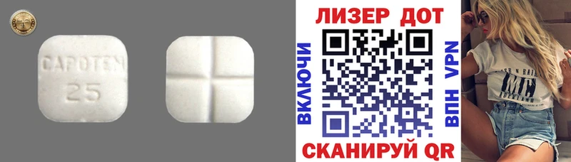 LSD-25 экстази ecstasy Ярцево
