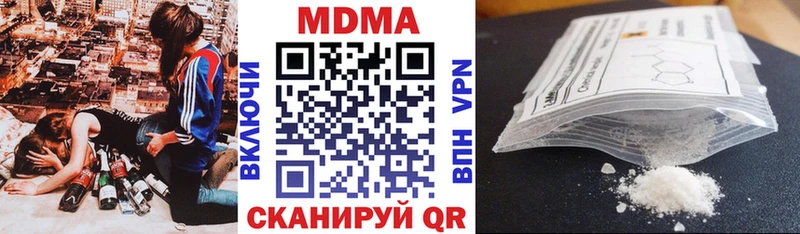 МДМА Molly  Ярцево 