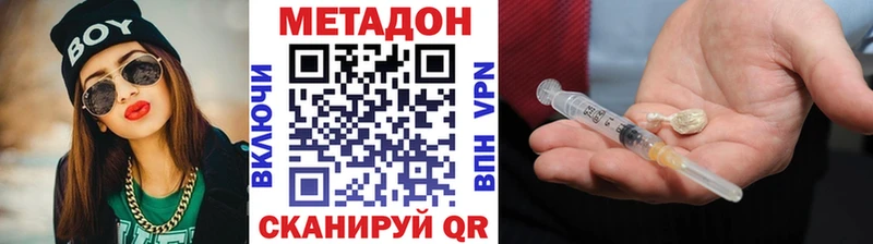 МЕТАДОН мёд  площадка какой сайт  omg ТОР  Ярцево  купить наркотики цена 