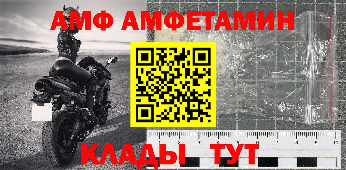 Метамфетамин Декстрометамфетамин 99.9%  Вход с VPN  Метамфетамин Декстрометамфетамин 99.9%  Ярцево 