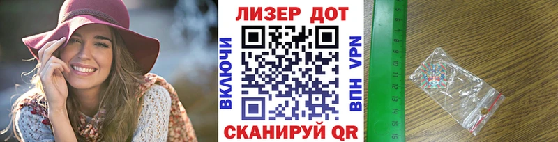 Марки N-bome 1500мкг  Ярцево 