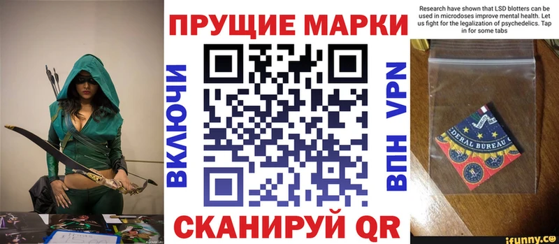 Марки NBOMe 1500мкг Ярцево