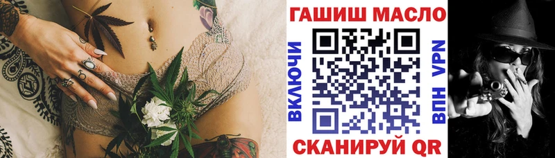Дистиллят ТГК концентрат  Ярцево 