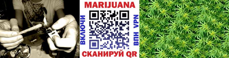 Каннабис VHQ  где продают наркотики  Ярцево 
